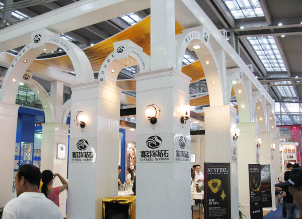 香港國際珠寶展